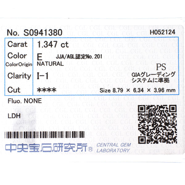Pt900/ Pt850 LDH ペアシェイプ ダイヤモンド ペンダントネックレス 1.347ct E I1 D1.87ct