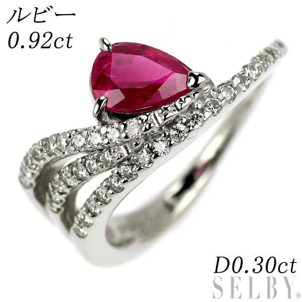 Pt900 ルビー ダイヤモンド リング 0.92ct D0.30ct