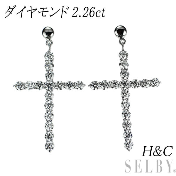 K18WG H&C ダイヤモンド ピアス 2.26ct クロス