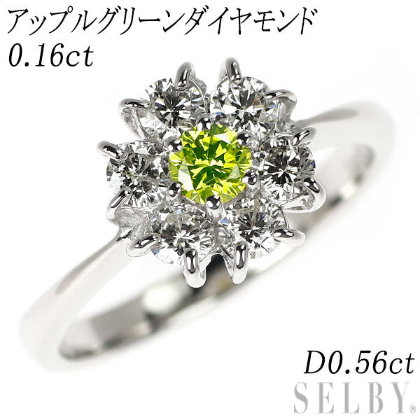 K18WG アップルグリーンダイヤモンド リング 0.16ct D0.56ct フラワー