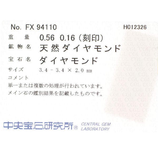 K18WG アップルグリーンダイヤモンド リング 0.16ct D0.56ct フラワー