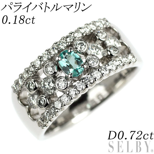 希少 Pt900 パライバトルマリン ダイヤモンド リング 0.18ct D0.72ct