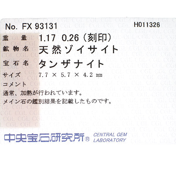 Pt900/ Pt850 タンザナイト ダイヤモンド ペンダントネックレス 1.17ct D0.26ct