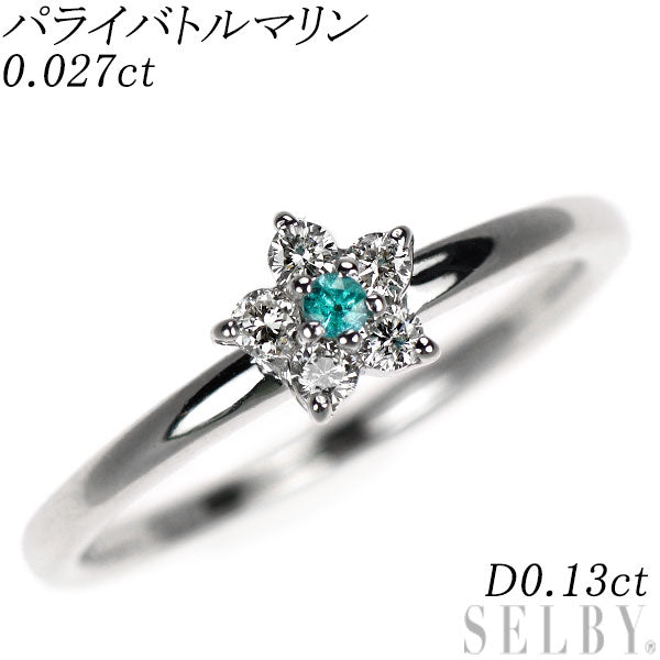 K18WG パライバ トルマリン ダイヤモンド リング 0.027ct D0.13ct