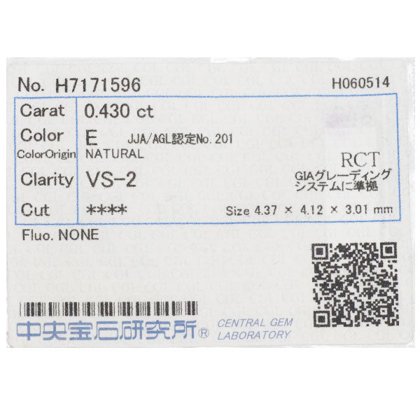 Pt900 プリンセスカット ダイヤモンド リング 0.430ct E VS2 D0.50ct