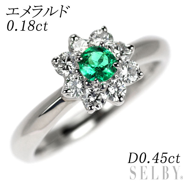 Pt900 エメラルド ダイヤモンド リング 0.18ct D0.45ct フラワー
