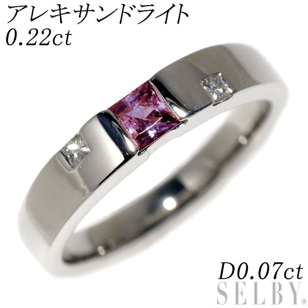 ジェムケリー 希少 Pt900 アレキサンドライト ダイヤモンド リング 0.22ct D0.07ct