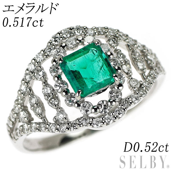 Pt950 エメラルド ダイヤモンド リング 0.517ct D0.52ct