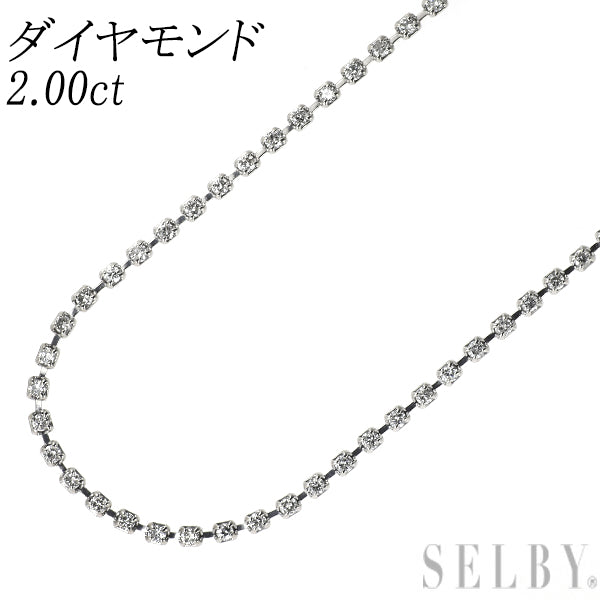 Pt850 ダイヤモンド テニス ネックレス 2.00ct