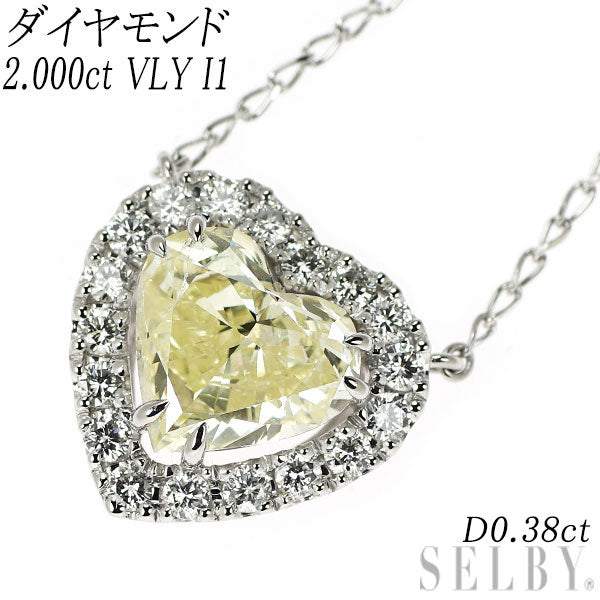 Pt900/ Pt850 ハートシェイプ ダイヤモンド ペンダントネックレス 2.000ct VLY I1 D0.38ct