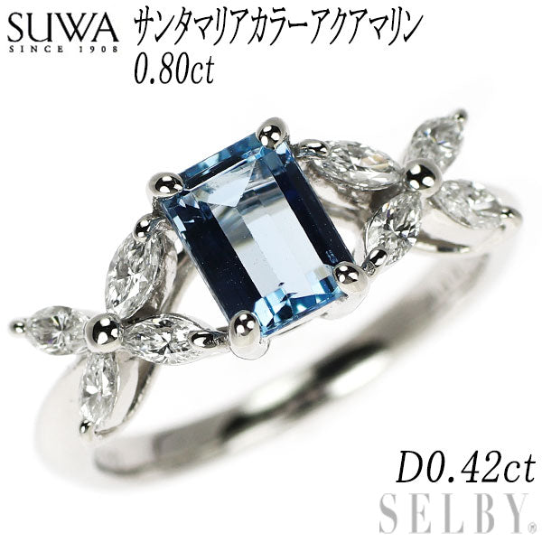 SUWA Pt900 サンタマリアカラーアクアマリン ダイヤモンド リング 0.80ct D0.42ct