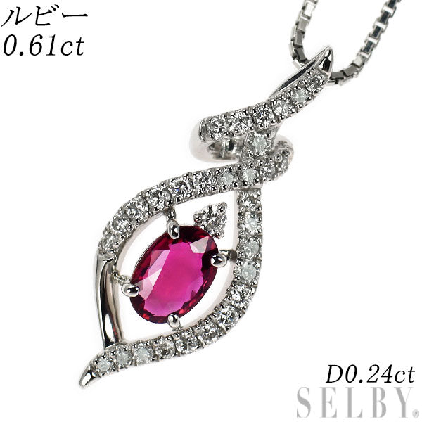 Pt900/ Pt850 ルビー ダイヤモンド ペンダントネックレス 0.61ct D0.24ct