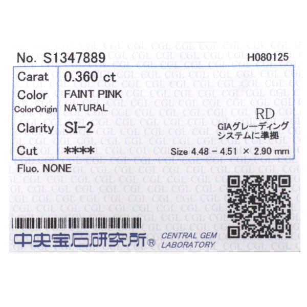 Pt900 天然ピンク ダイヤモンド リング 0.360ct FP SI2 D0.43ct