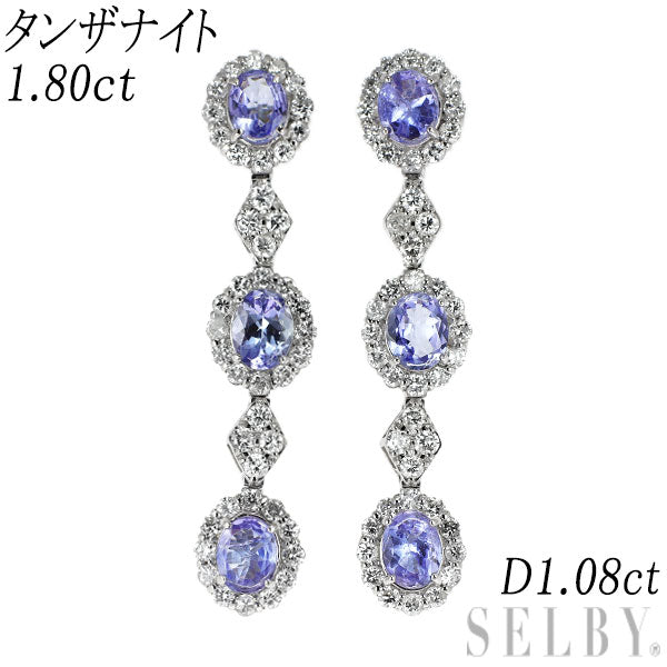 Pt900 タンザナイト ダイヤモンド ピアス 1.80ct D1.08ct