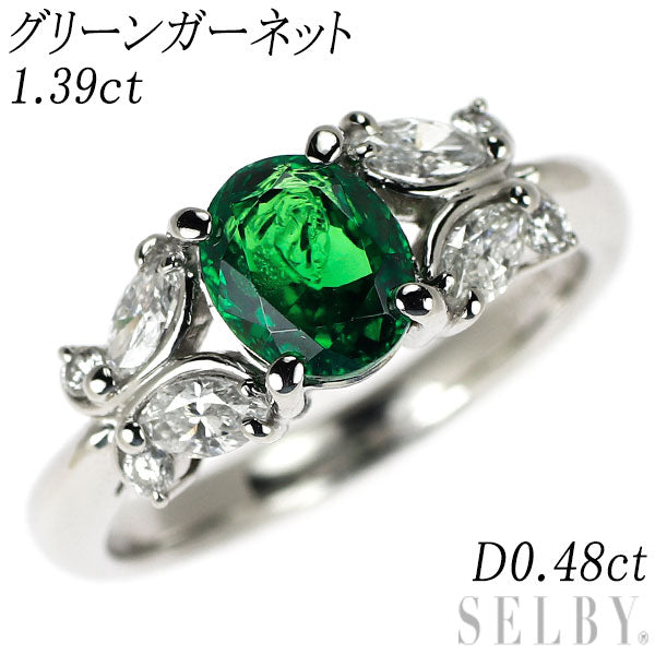 Pt900 グリーンガーネット ダイヤモンド リング 1.39ct D0.48ct