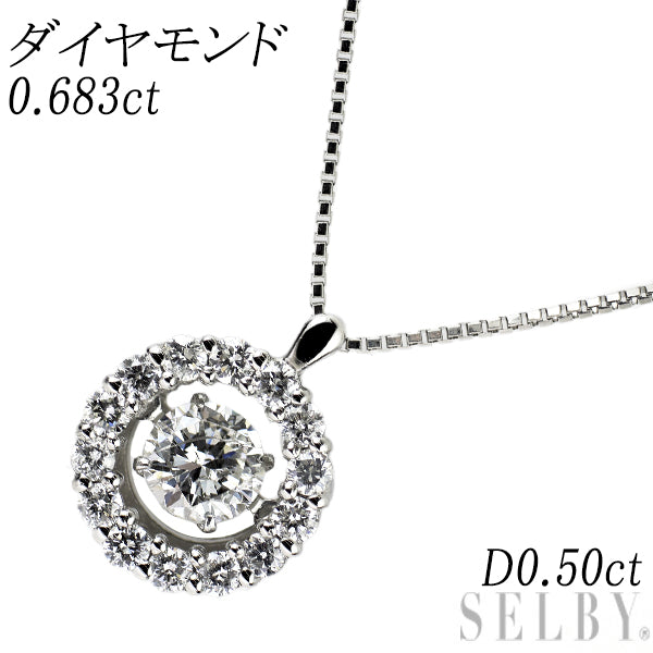 Pt900/ Pt850 ダイヤモンド ペンダントネックレス 0.683ct D0.50ct