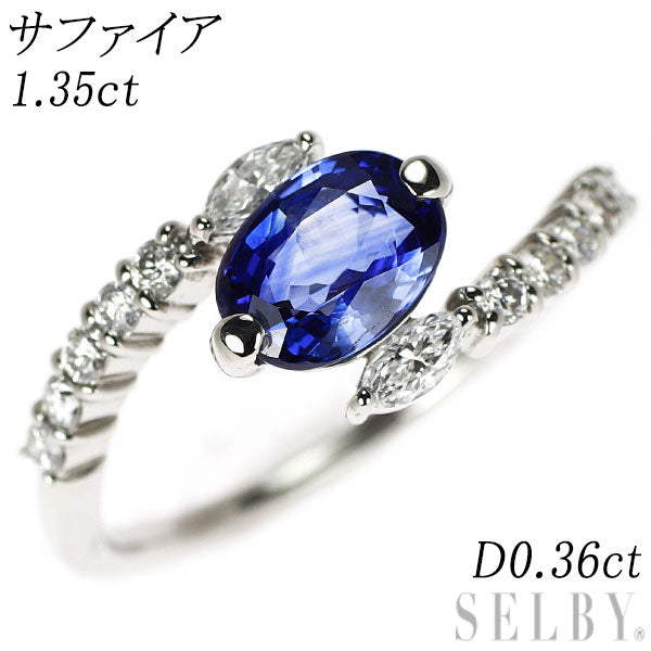 Pt900 サファイア ダイヤモンド リング 1.35ct D0.36ct