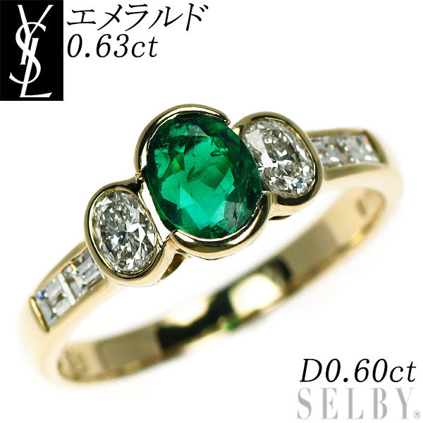 イヴサンローラン K18YG エメラルド ダイヤモンド リング 0.63ct D0.60ct