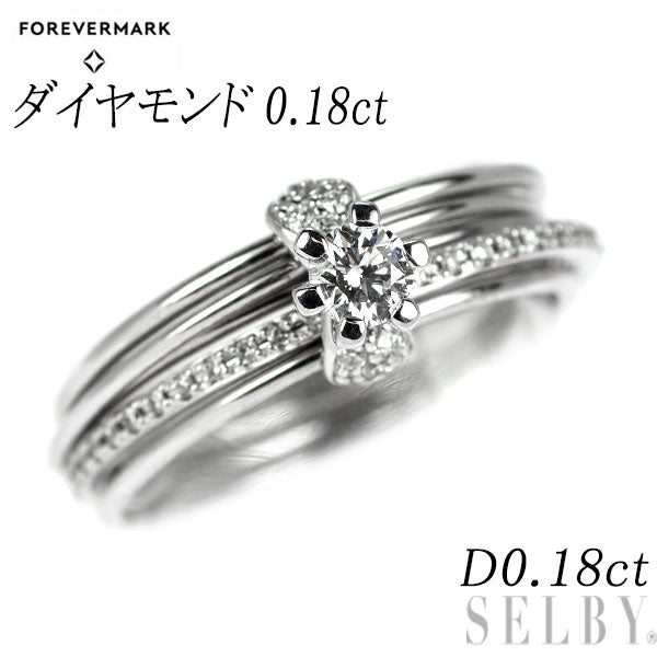 フォーエバーマーク K18WG ダイヤモンド リング 0.18ct D0.18ct ミルモア