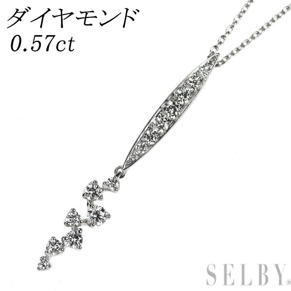 K18WG ダイヤモンド ペンダントネックレス 0.57ct