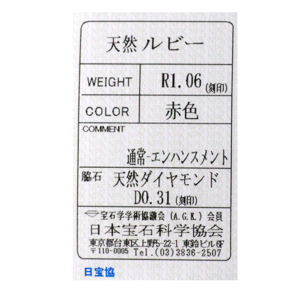 K18WG ルビー ダイヤモンド フープ ピアス 1.06ct D0.31ct