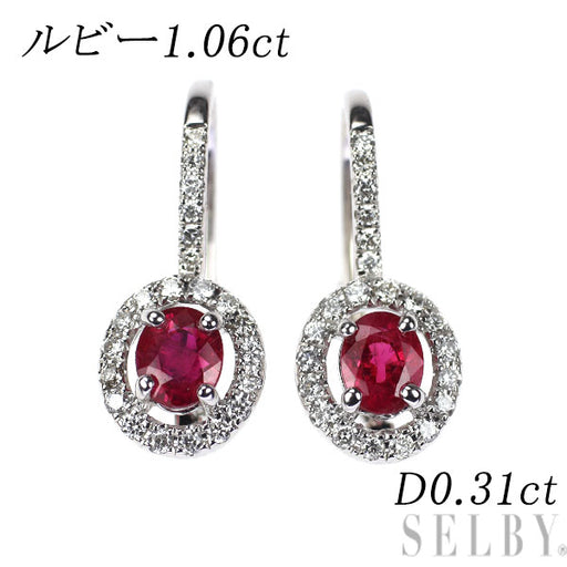 K18WG ルビー ダイヤモンド フープ ピアス 1.06ct D0.31ct — セルビー