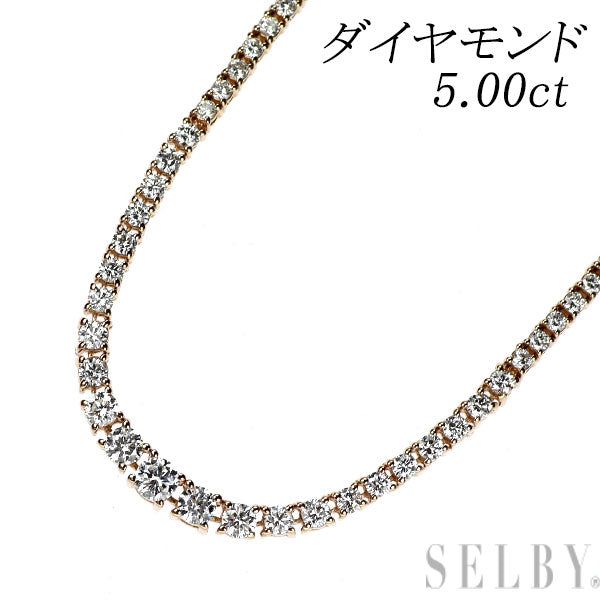 K18PG ダイヤモンド テニス ネックレス 5.00ct