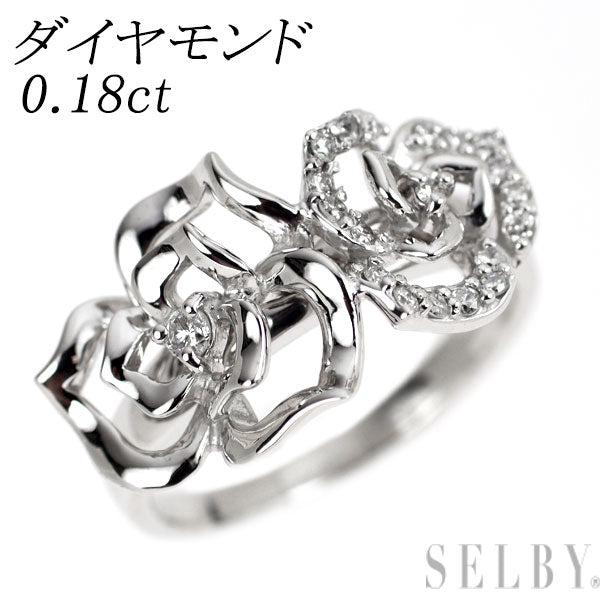 K18WG ダイヤモンド リング 0.18ct フラワー 薔薇