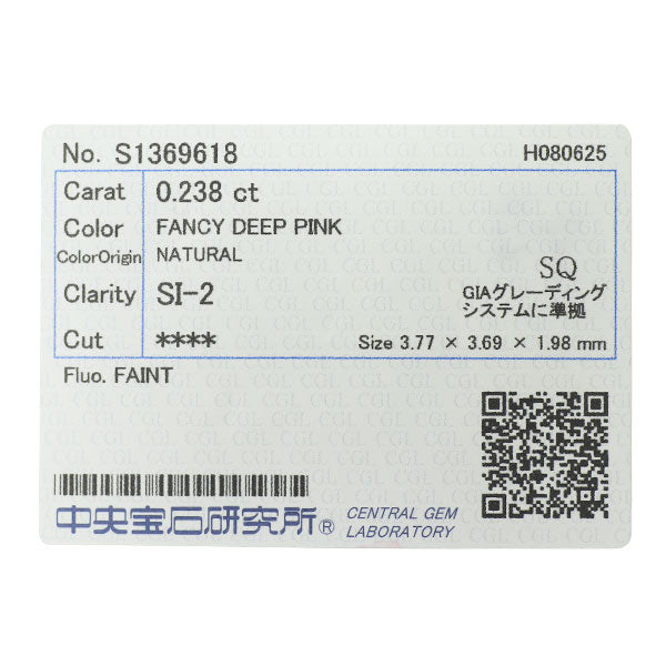希少 Pt900 天然ピンク ダイヤモンド リング 0.238ct FDP SI2 D1.04ct フラワー