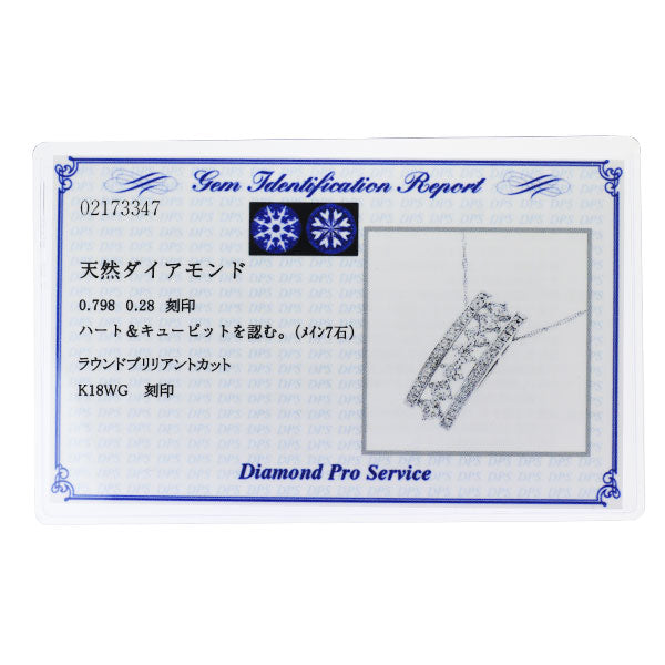 K18WG H&C ダイヤモンド ペンダントネックレス 0.798ct D0.28ct