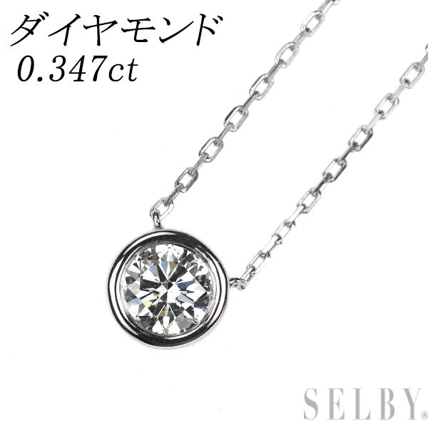 Pt900/ Pt850 ダイヤモンド ペンダントネックレス 0.347ct