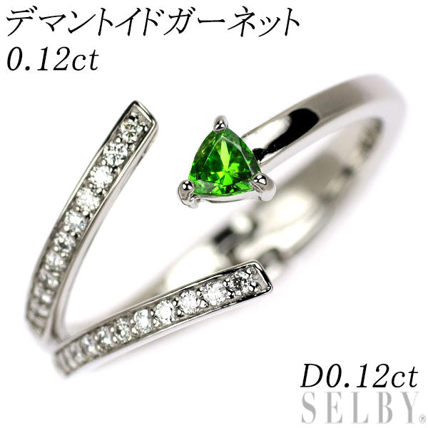 Pt900 トリリアントシェイプ デマントイドガーネット Pt900 トリリアントシェイプ デマントイドガーネット