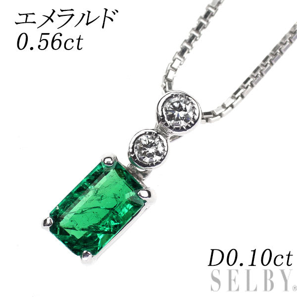 K18WG エメラルド ダイヤモンド ペンダントネックレス 0.56ct D0.10ct