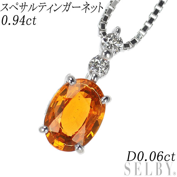 K18WG スペサルティンガーネット ダイヤモンド ペンダントネックレス 0.94ct D0.06ct
