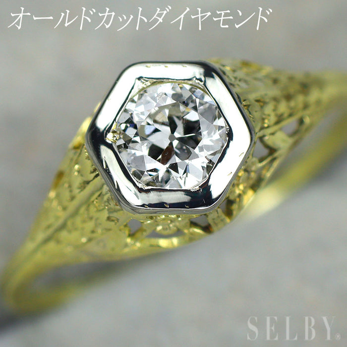 K14YG オールドカット ダイヤモンド リング ヴィンテージ製品【ヒスコレ】