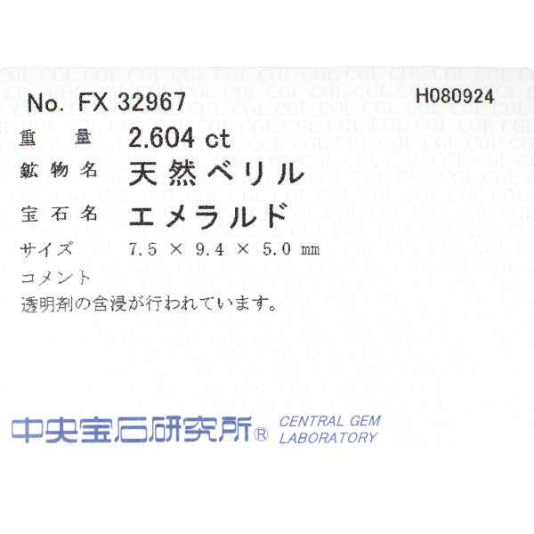 Pt900/K18YG ハートシェイプカボション エメラルド ダイヤモンド リング 2.604ct D0.78ct