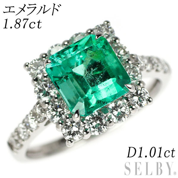 Pt950 エメラルド ダイヤモンド リング 1.87ct D1.01ct