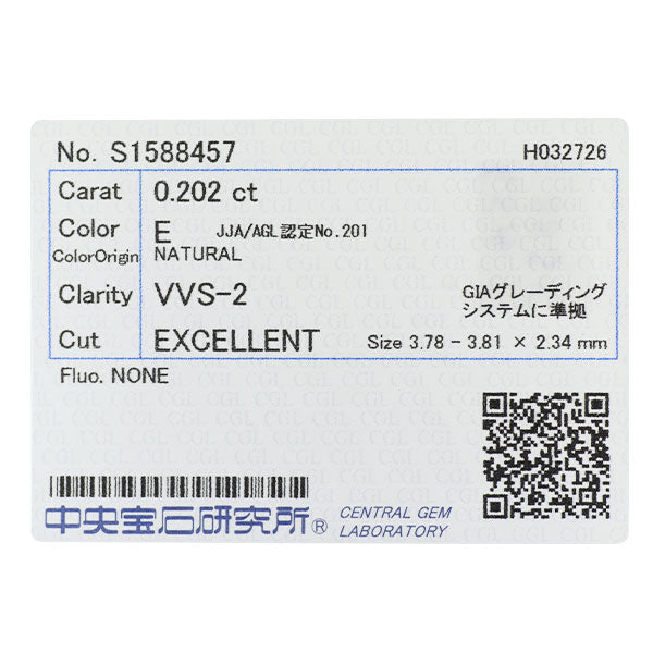 4℃/ディズニー Pt950 ダイヤモンド リング 0.202 E VVS2 EX ラブミッキー