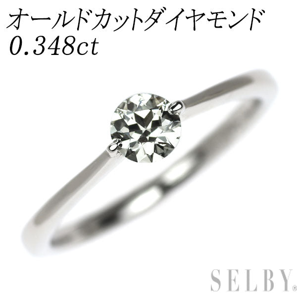 Pt900 オールドカット ダイヤモンド リング 0.348ct