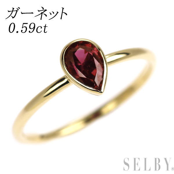 K18YG ガーネット リング 0.59ct