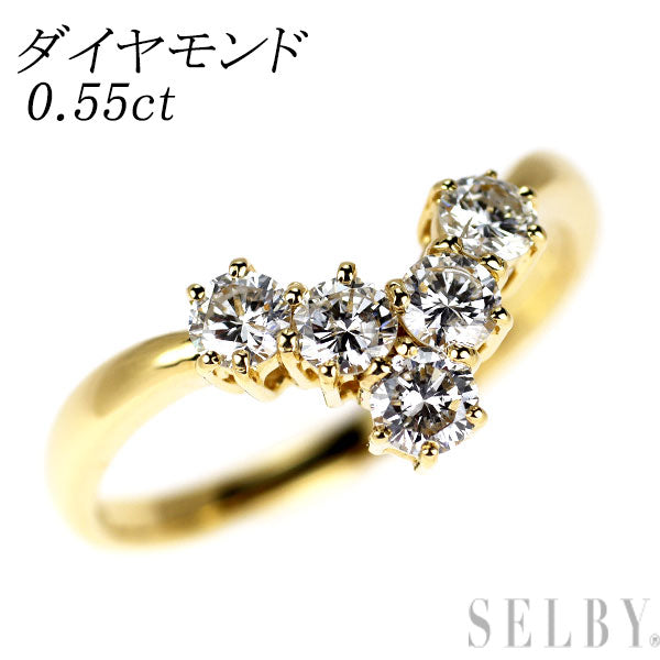 K18YG ダイヤモンド リング 0.55ct