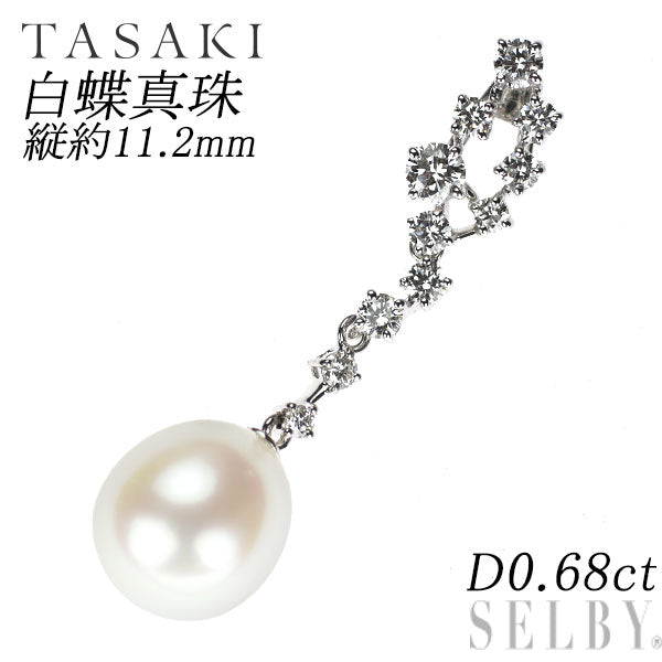 田崎真珠 K18WG 白蝶真珠 ダイヤモンド ペンダントトップ 縦約11.2mm D0.68ct
