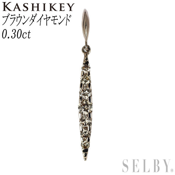カシケイ K18BG ブラウンダイヤモンド ピアス 0.30ct ネイキッド 片方のみ