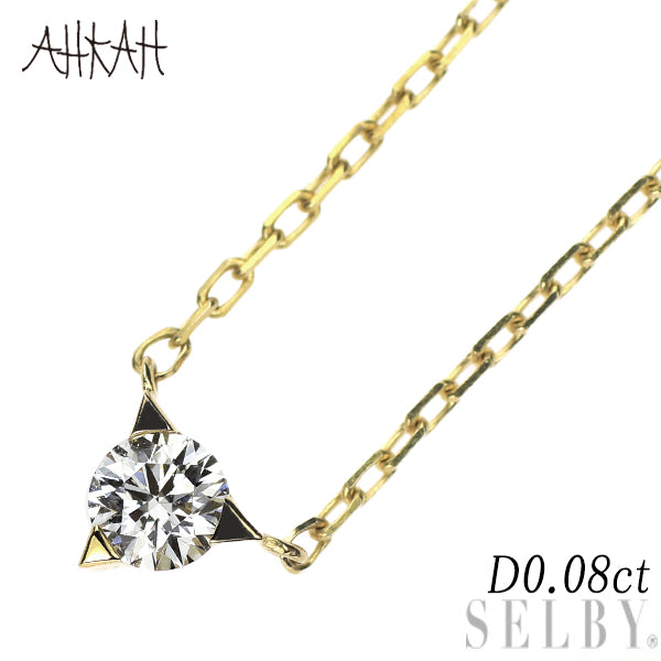 ヴィヴィアンクチュール/アーカー K18YG ダイヤモンド ペンダントネックレス 0.08ct ハリコッツ