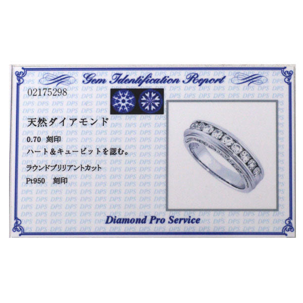 GINZA TANAKA/田中貴金属 Pt950 H&C ダイヤモンド リング 0.70ct