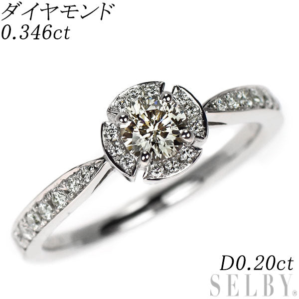 Pt900 多面カット ダイヤモンド リング 0.346ct D0.20ct