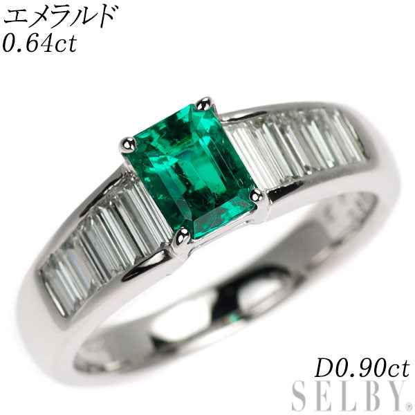 Pt900 エメラルド ダイヤモンド リング 0.64ct D0.90ct