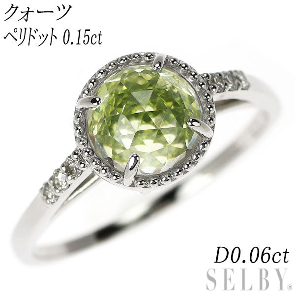 Pt900 ローズカットクォーツ ダイヤモンド リング D0.06ct ダンシングペリドット0.15ct