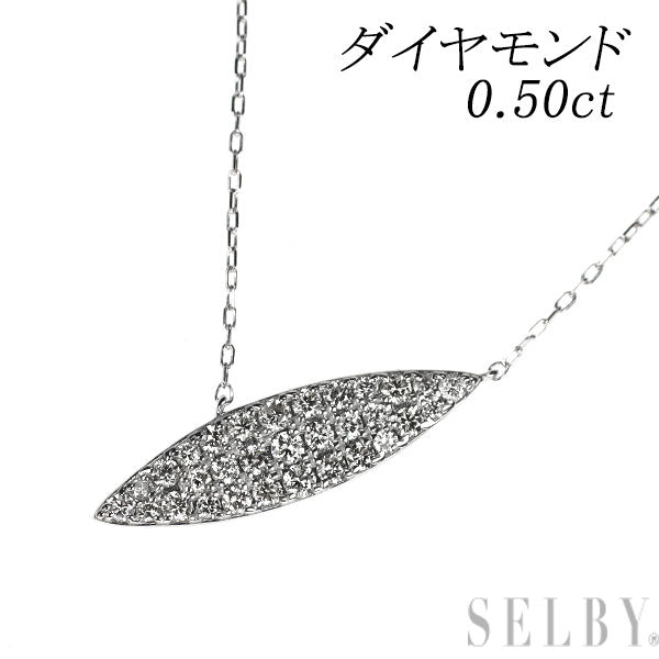 K18WG ダイヤモンド ペンダントネックレス 0.50ct パヴェ
