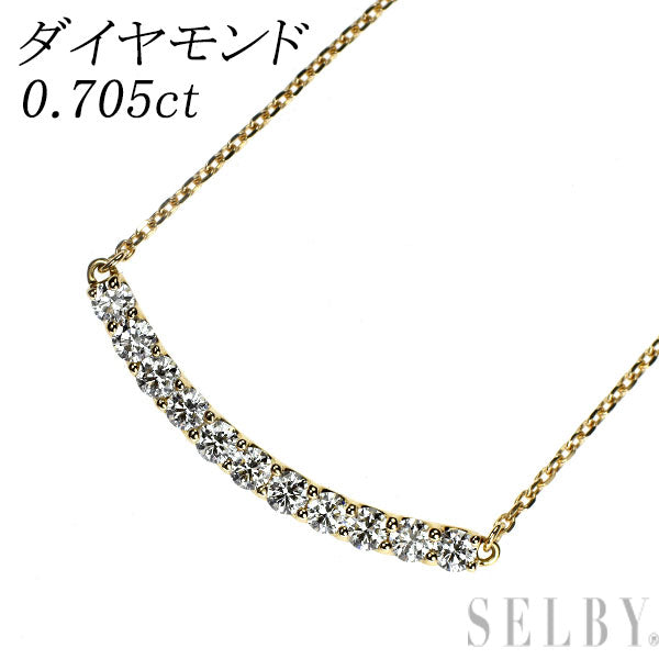 K18YG ダイヤモンド ペンダントネックレス 0.705ct
